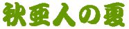 Hl̉